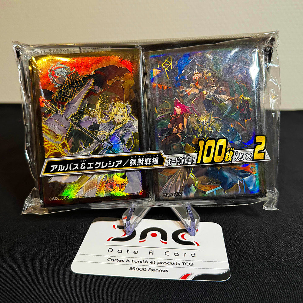 Yu-Gi-Oh! - 2 x100 Protège cartes OCG - Japonaises - Dogmatika Tri-Brigade