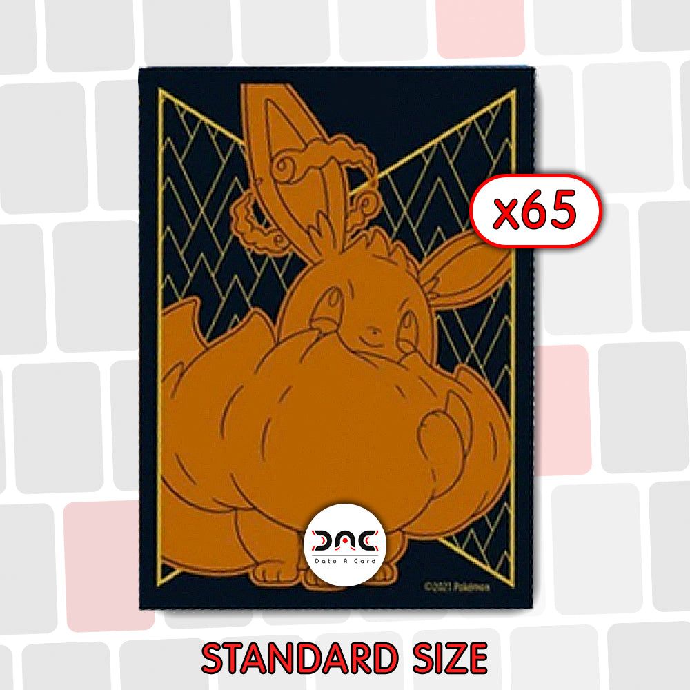 Pokémon - 65 Protège-cartes - Evoli Gigamax