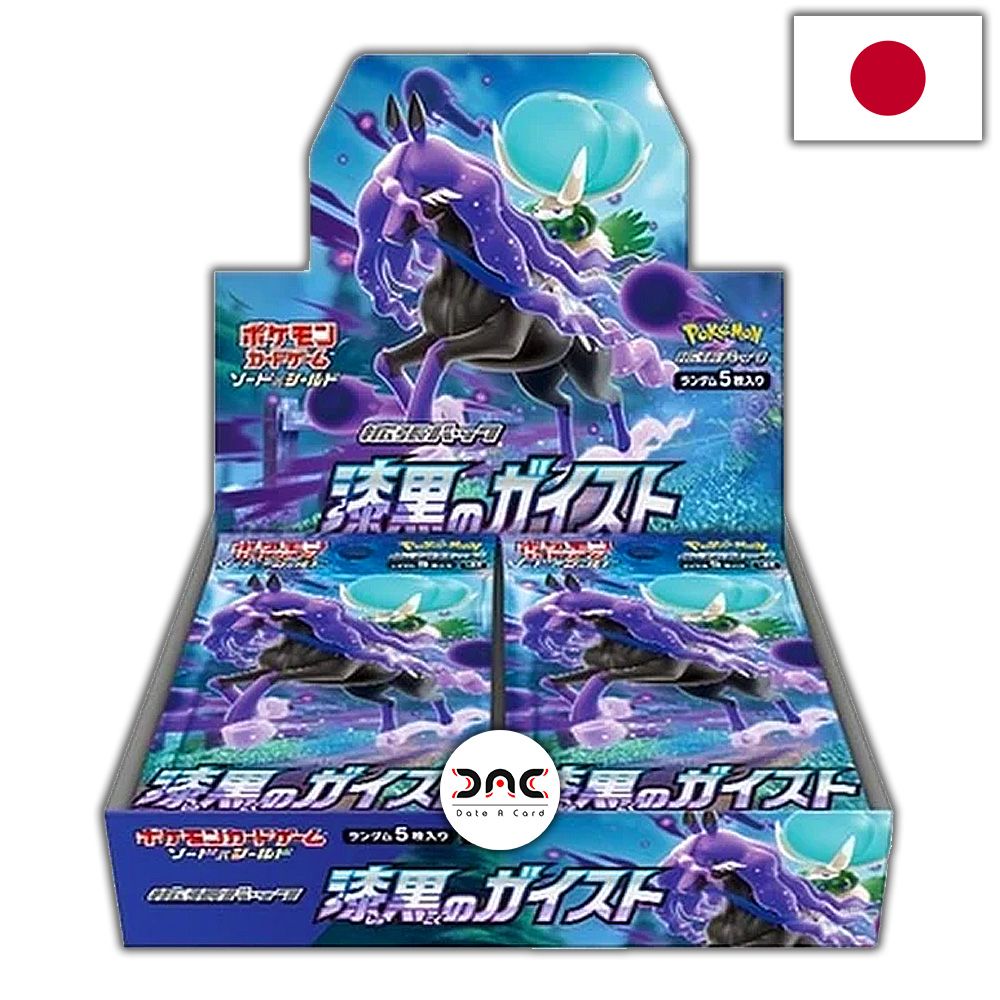 Pokémon - Display de 30 Boosters - Japonais - Jet Black Spirit S6K