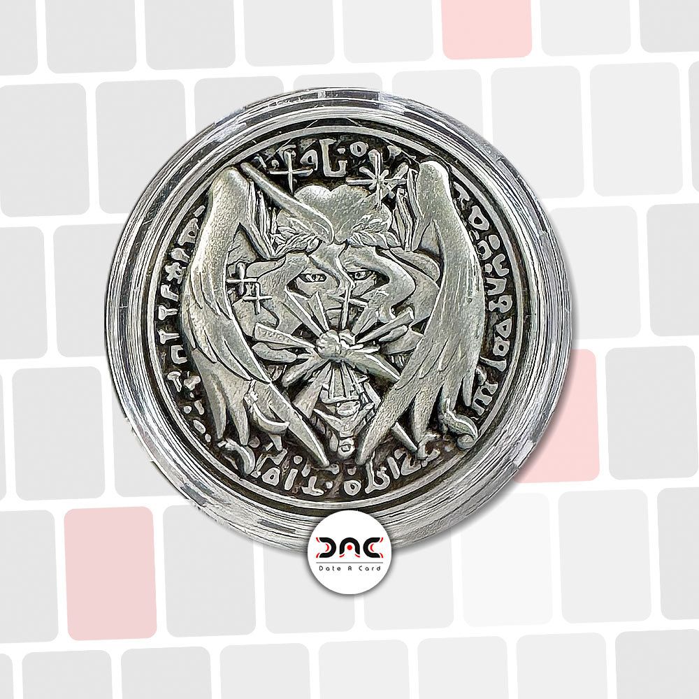 Yu-Gi-Oh! - Pièce Ange de loyauté - Argent
