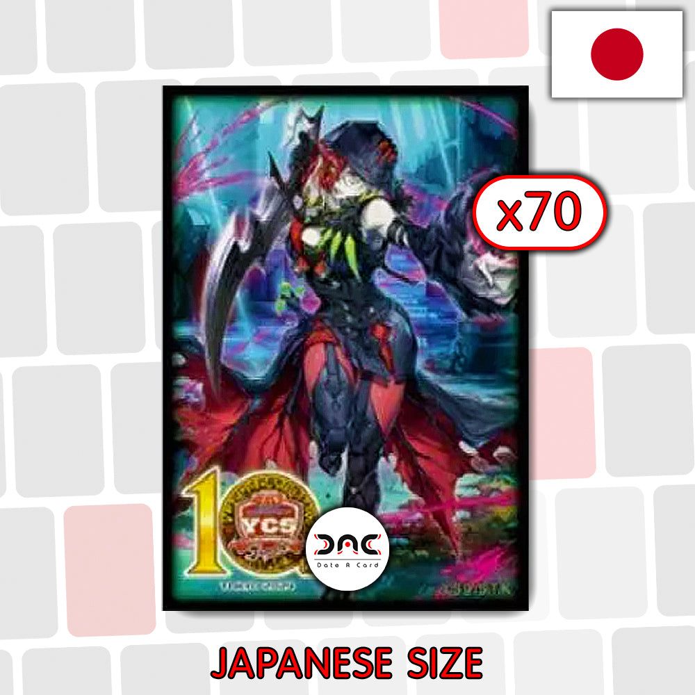 Yu-Gi-Oh! - 70 Protège-cartes OCG - Japonaises - Diabellstar 10th YCS Tokyo