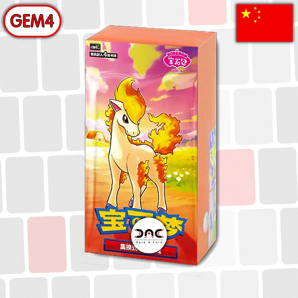 Pokémon - Display de 18 boosters - Gem Pack Vol.4 - Chinois - CBB4C
