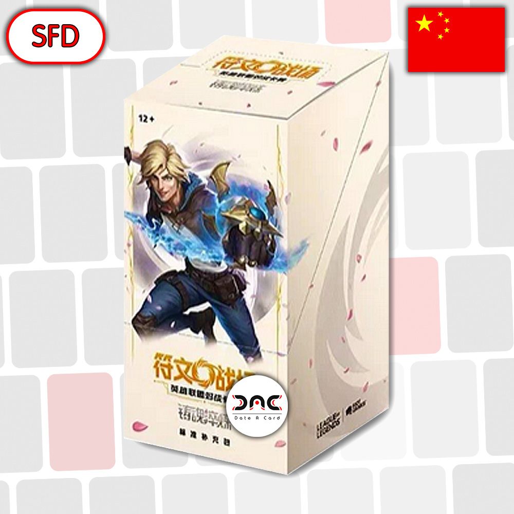 Riftbound - Display de 24 boosters - Spiritforged - Chinois Slim - SFD