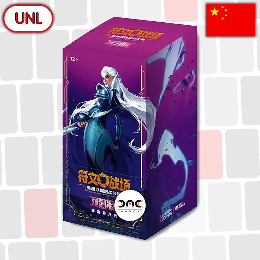 Riftbound - Display de 24 boosters - Unleashed - Chinois Slim - UNL