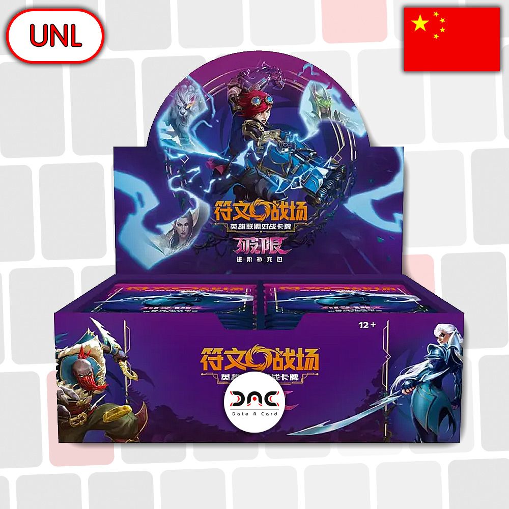 Riftbound - Display de 24 boosters - Unleashed - Chinois Jumbo - UNL