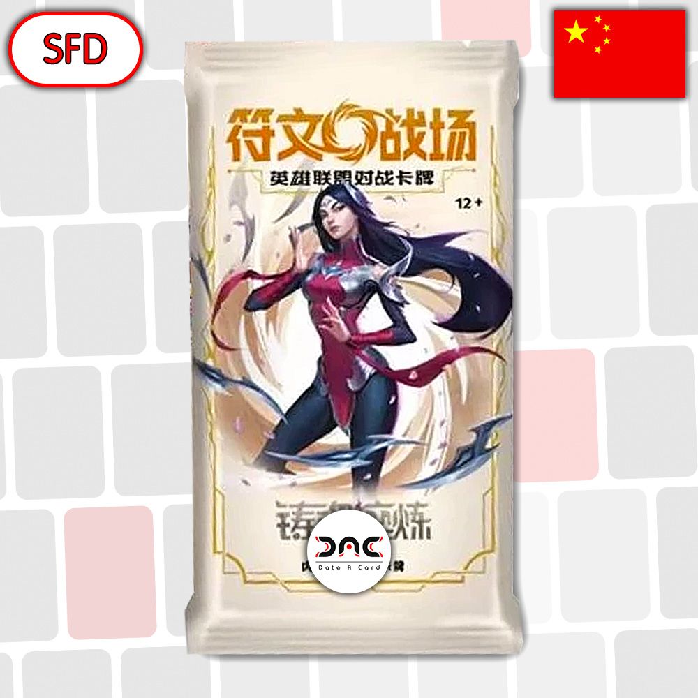Riftbound - Booster Jumbo - Spiritforged - Chinois - SFD