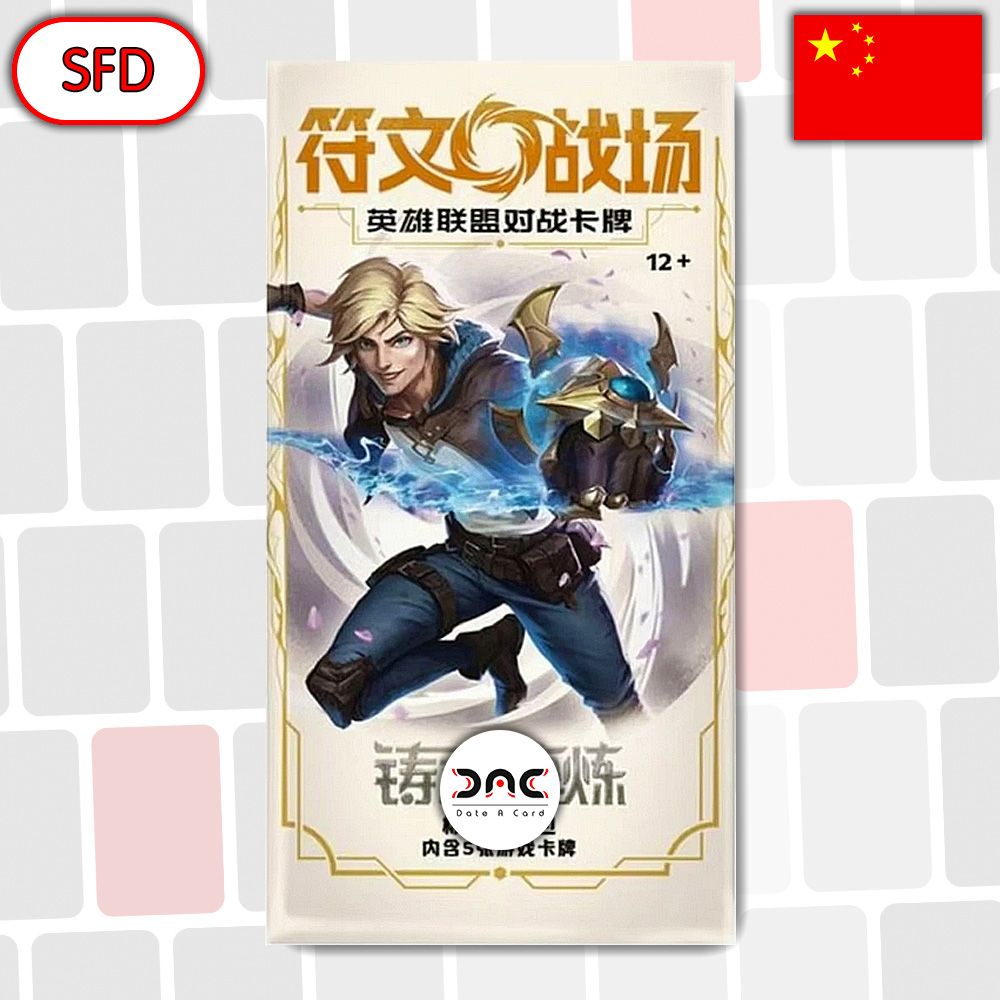 Riftbound - Booster Slim de 5 cartes - Spiritforged - Chinois - SFD