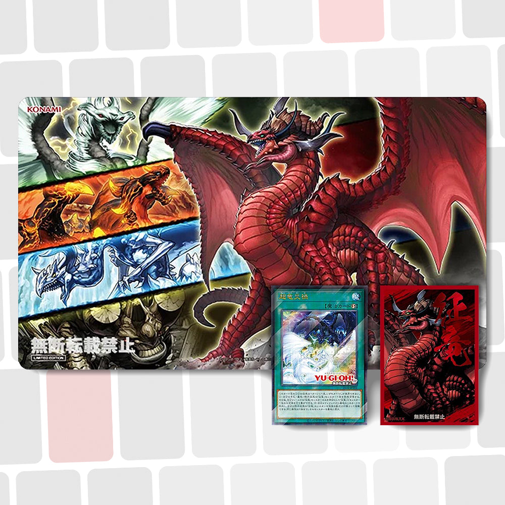 Pack Maître Dragon YCS (Tapis et Protège-Cartes)