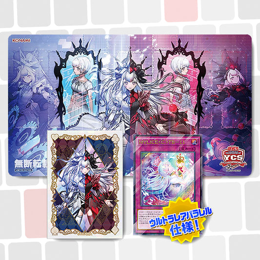 Pack Maliss : Maliss dans le mirroir (Tapis et Protège-Cartes)