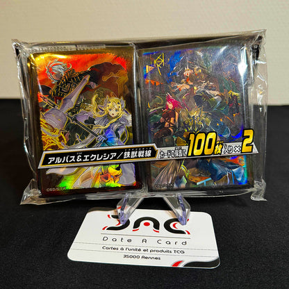 Yu-Gi-Oh! - 2 x100 Protège cartes OCG - Japonaises - Dogmatika Tri-Brigade