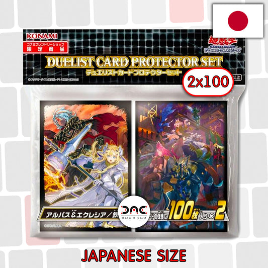Yu-Gi-Oh! - 2 x100 Protège cartes OCG - Japonaises - Dogmatika Tri-Brigade