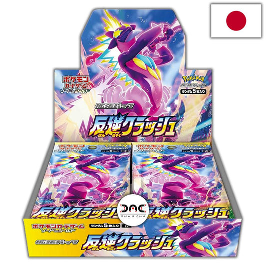 Pokémon - Display de 30 Boosters - Japonais - Rebellion Crash S2