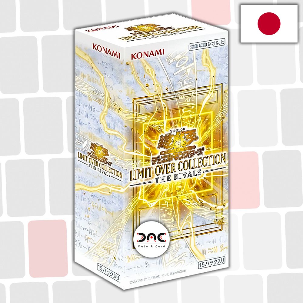 Yu-Gi-Oh - Display Limit over Collection : The Rivals - Japonais