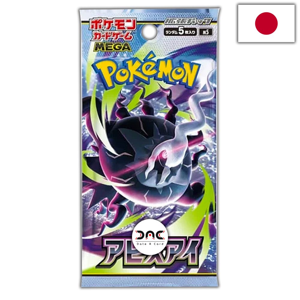 Pokémon - Booster de 5 cartes - Japonais - Abyss Eyes - ME5