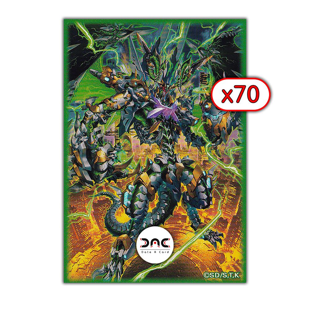 Yu-Gi-Oh! - 70 Protège cartes OCG - Japonaises - Psychic End Punisher