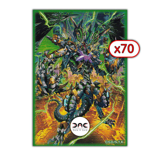 Yu-Gi-Oh! - 70 Protège cartes OCG - Japonaises - Psychic End Punisher