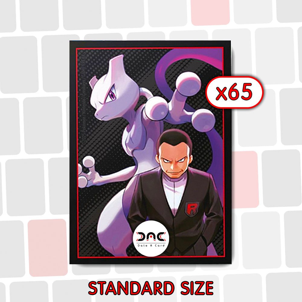Pokémon - 65 Protège-cartes - Rivalités Destinées - Giovanni et Mewtwo