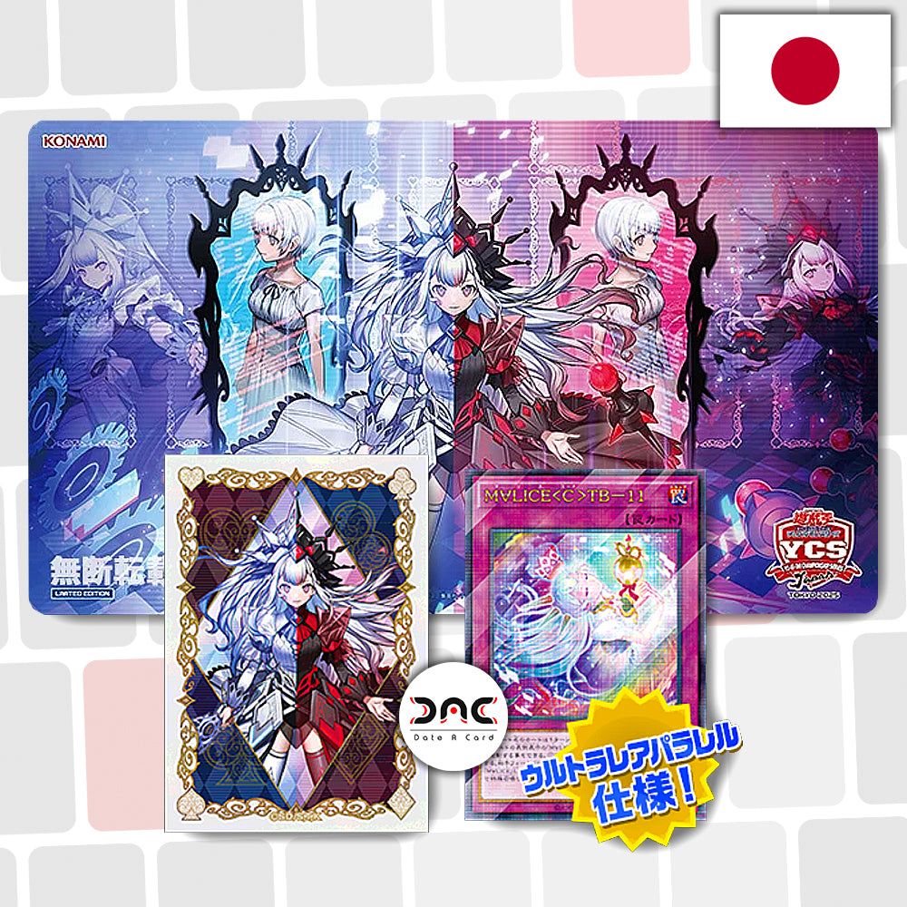 Pack Maliss : Maliss dans le mirroir (Tapis et Protège-Cartes) - OCG - Japonais