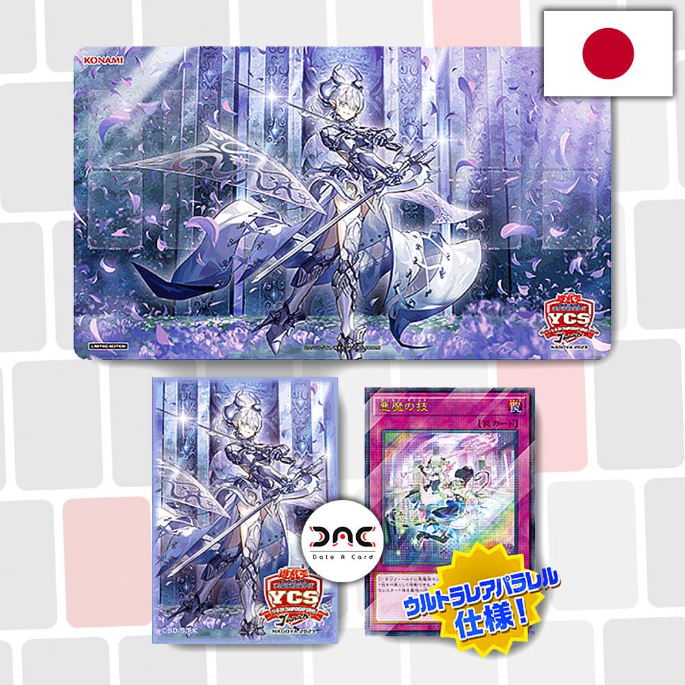 Pack Labrynth : Mademoiselle Labrynth du château d'argent (Tapis et Protège-Cartes) - OCG - Japonais