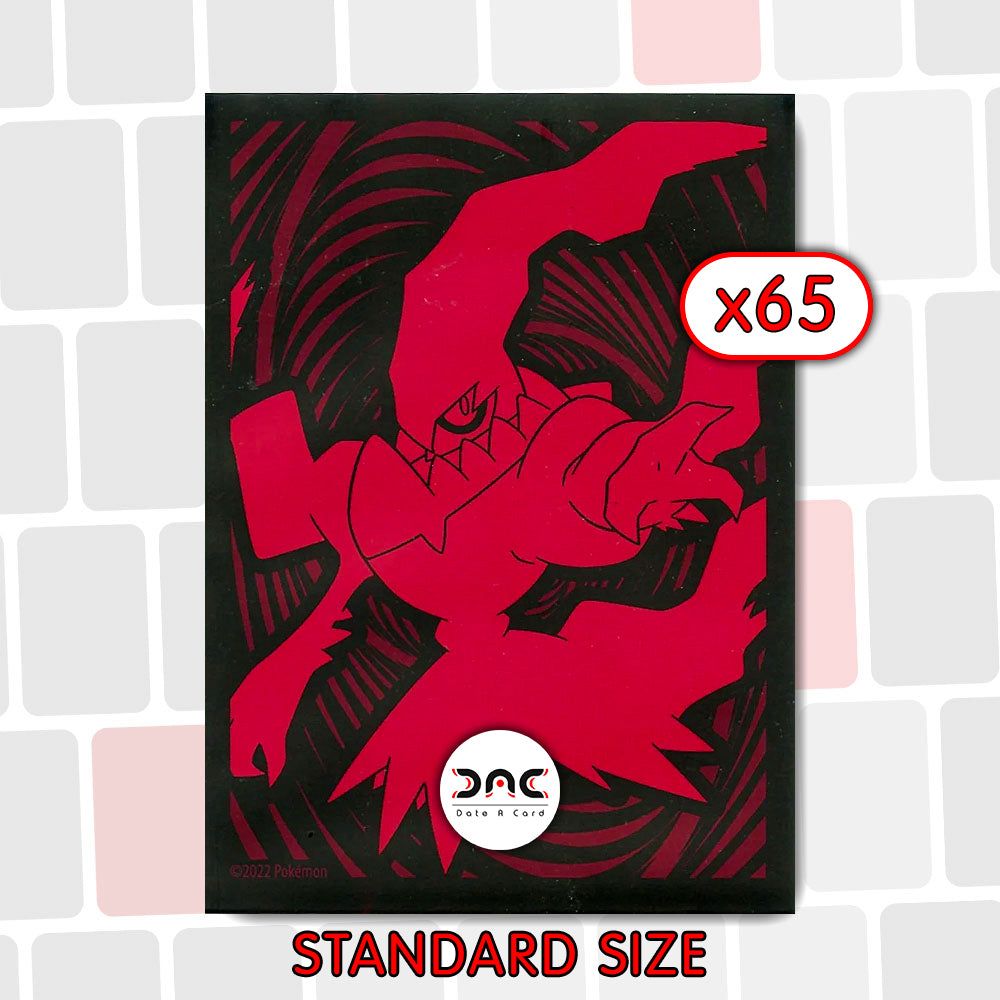Pokémon - 65 Protège-cartes - Darkrai