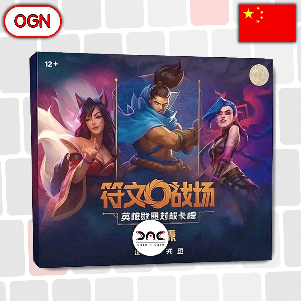 Riftbound - Display de 24 boosters - Origins - Chinois Jumbo - OGN