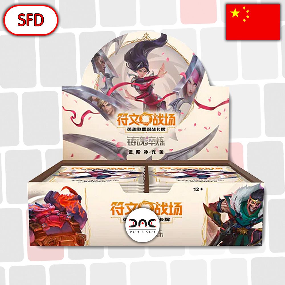 Riftbound - Display de 24 boosters - Spiritforged - Chinois Jumbo - SFD