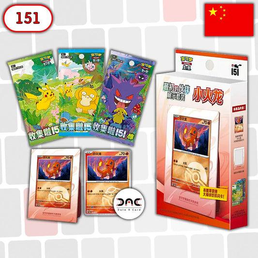 Pokémon - Coffret cadre Feu 3 Boosters Salamèche - Chinois - 151