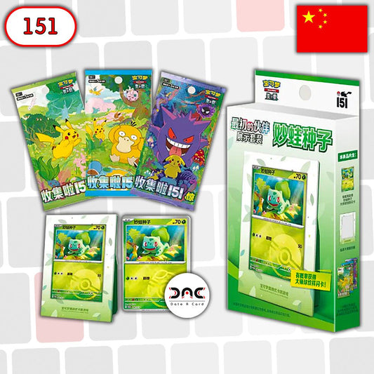 Pokémon - Coffret cadre Feuille 3 Boosters Bulbizarre - Chinois - 151