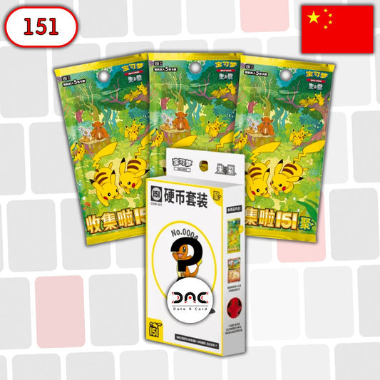 Pokémon - Coffret Coin Set 151 Vol4 3 Boosters - Chinois - Pokémon Aléatoire